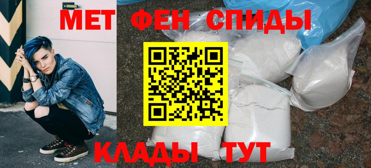 АМФЕТАМИН 98% Лесозаводск