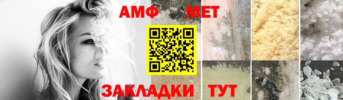 АМФ VHQ  Вход с VPN  Лесозаводск 