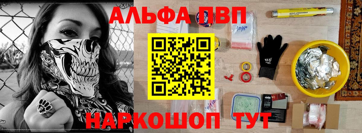 А ПВП СК Лесозаводск