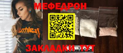 крисы Кандалакша