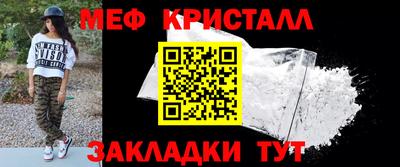 крисы Кандалакша