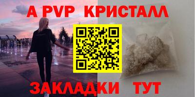 героин Канаш