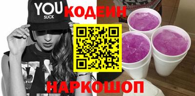 героин Канаш