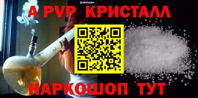 героин Канаш