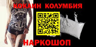 прущий лед Кинель