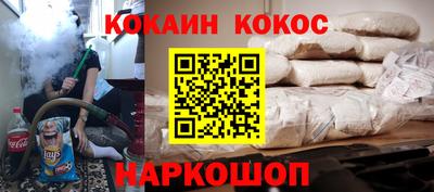 героин Канаш