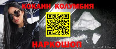 крисы Кандалакша