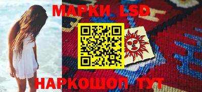 ПСИЛОЦИБИНОВЫЕ ГРИБЫ Камышлов