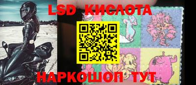 прущий лед Кинель