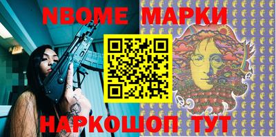 героин Канаш