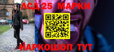 крисы Кандалакша