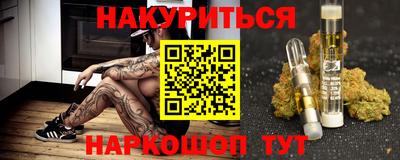 крисы Кандалакша