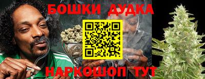 героин Канаш
