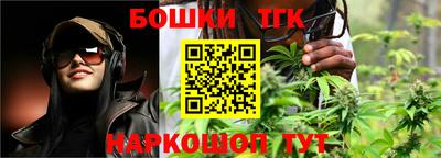 крисы Кандалакша