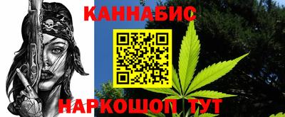 крисы Кандалакша