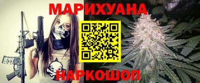 героин Канаш