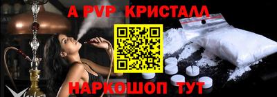 крисы Кандалакша