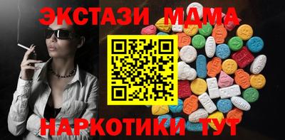 ПСИЛОЦИБИНОВЫЕ ГРИБЫ Камышлов