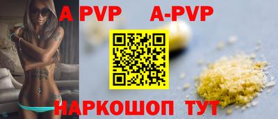 крисы Кандалакша