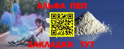 крисы Кандалакша