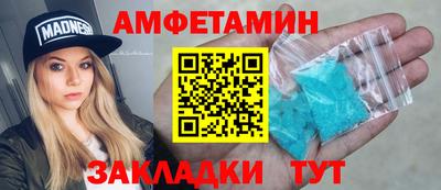 крисы Кандалакша