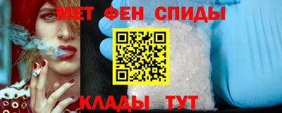 крисы Кандалакша