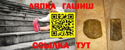 крисы Кандалакша