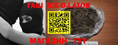 героин Канаш