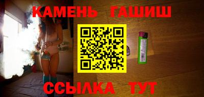крисы Кандалакша