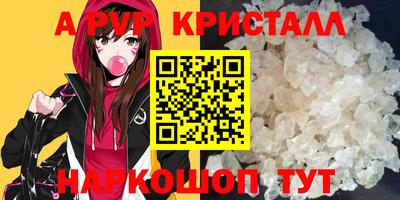 ПСИЛОЦИБИНОВЫЕ ГРИБЫ Камышлов