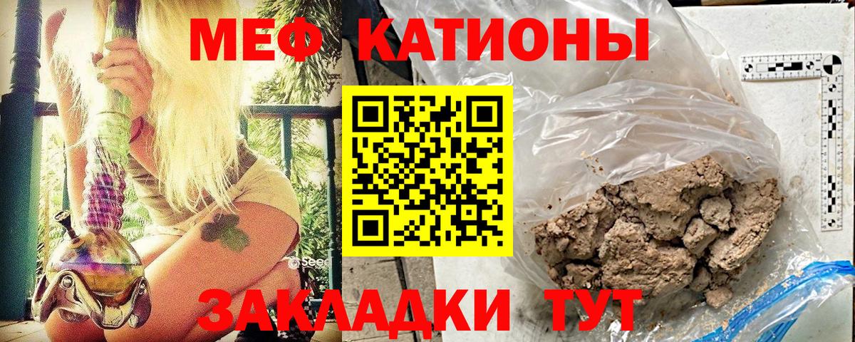 Лесозаводск  Меф  Вход с VPN  Меф mephedrone 