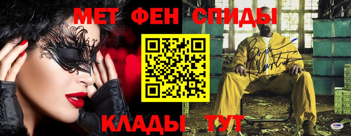 Метамфетамин пудра Лесозаводск