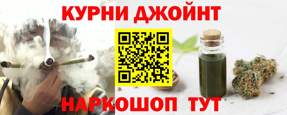 Лесозаводск  Каннабис Amnesia  Шишки марихуана Bruce Banner  МАРИХУАНА Bruce Banner  Вход с VPN 